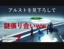 【実況】ゼノブレイドマニアがゼノブレイド２を初見実況する　Part122
