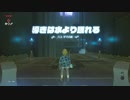 【ゼル伝BotW】100年の眠りから目覚めた勇者の冒険１３【もちまる】
