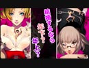 【実況】おっぱいを見たいが故のキャサリン【part3】