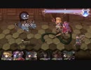 アナザーエデンを普通にプレイ Part.87.5（2）