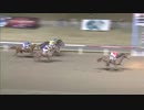 2018年12月21日川崎競馬11R 川崎読売会記念 ５ｔｈ(B2-二組) カジノシップ