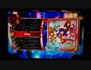 【パチンコ】CR熱響乙女フェスティバル～ラウンド動画（Fate）
