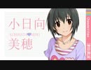 【OPパロ】Girls'Carnival 【小日向美穂合作単品】