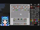 【Minecraft】Project Ozone Lite 攻略＃4【ゆっくり実況】