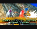 NPC自滅フェス開催中【大乱闘スマッシュブラザーズSPECIAL】