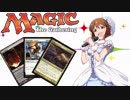 【アイマス×MTG】 アイドルとカードと　第45話