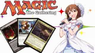 【アイマス×MTG】 アイドルとカードと　第45話