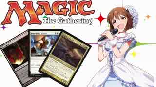 【アイマス×MTG】 アイドルとカードと　第45話