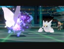 最強モルフォンで「王」を倒しに行く。【ポケモンピカブイ】