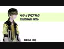 【UTAU Release】 愛して　愛して　愛して 【Matidzuki Akio】+VB