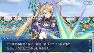 人気の クリスマス2018編 動画 10本 ニコニコ動画