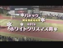 2018年12月21日川崎競馬11R 川崎読売会記念 ５ｔｈ(B2-二組) 表彰式
