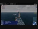 2018-12-20『大航海時代オンライン』 配信 Part03