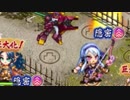 [城プロ:RE]柵くんを守れ!～異界門と囚われの騎士絶難～正月くまもん抜き
