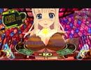 【閃乱カグラ】任天堂公認の変態ピンボールをプレイpart15【紫編】