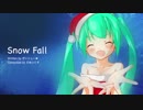 【初音ミク】Snow Fall【オリジナル】