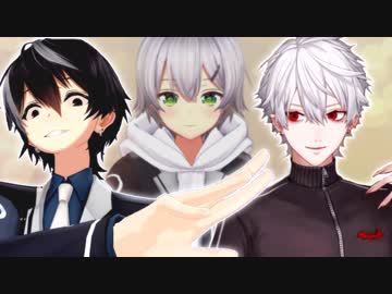 【ゲーム部】お忍び道明寺晴翔・風見涼と乱闘する葛葉