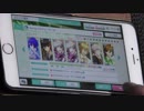 【うたプリシャニライ】Hurray×2ドリーマーズ PRO
