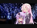【VOICEROID劇場】ゆかりさんは寒くありません【ゆかいあ】