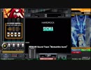 【beatmania IIDX26 Rootage】SIGMA(SPA)