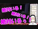 シスター・クレア「ゾンビがでるぅ！あぁぁぁぁあっ！絶対いる！絶対いる！絶対いるぅ！！」