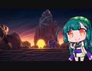 【Pode】星の光と月の石（とずんだ）