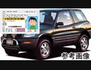 【ラジオ】エピソードトーク動画 ～免許を取ったきっかけ～