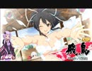 【シノビマスター】アニメクライマックス　爆乳祭ガチャ80連