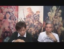 FF14 第48回プロデューサーレターLIVE 6/7