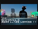 【ゆっくり遊戯王CoC】龍亞と動画作成超ド素人ＫＰでクトゥルフＴＲＰＧ【賢女との約束】やってみた　その２