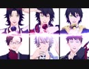 【ヒプマイMMD】虎視眈々【Buster Bros!!! vs MAD TRIGGER CREW】