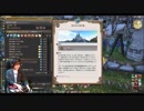 【FF14】紅玉火山 獄之蓋【四垢】