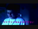 微熱クラッシャーMystery