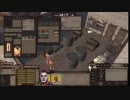Kenshiを奴隷生活しながら出来る限り分かりやすく基本的な解説をしようと思った動画 Part6