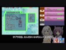きりたんのなく頃に part22　【ポケダン青】