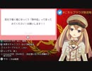 10分で分かるヨシコ・スターリン