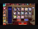 魔神アスタロト降臨 Lv.10 召喚白のみ 13枠