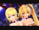 巨乳な小悪魔リン＆ネルと一緒にクリスマス【モデル配布】【MMD】【Tda式改変モデル】【愛Dee】【修正版】
