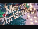 クリスマスソング　歌ってみた@kai