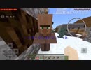 【Minecraft】#1.第一回目にして村発見？！