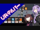 【MTG】風紀委員ゆかり「危険因子は排除します！」【レガシー/スニショ】