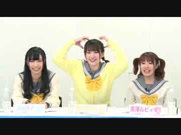 2018/12/21(金)ラブライブ!サンシャイン!! Aqours浦の星女学院生放送!!!～Aqoursだよ！いち、に、のサンシャイン!!～