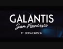 Galantis ft. Sofia Carson - San Francisco　[Official Music Video]