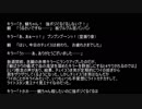 【うるさいですね……】笑ってはしゃいでDbDごちうさコピペ【イタイイタイなのだった】