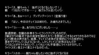 【うるさいですね……】笑ってはしゃいでDbDごちうさコピペ【イタイイタイなのだった】