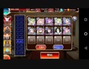 千年戦争アイギス 魔神アスタロト降臨 Lv10 白以下