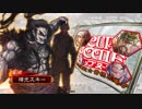 【三国志大戦】漢董卓の現状1【終焉への覇道】