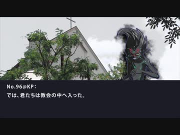 【遊戯王CoC】「ハスターの辺獄」６【実卓リプレイ】