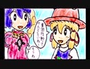 【東方手書き劇場】東方四枠話　三十九