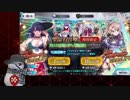【FGO】ブラダマンテ狙いの往生際悪い雪だるま【ガチャ】
